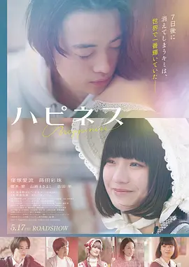 经典日韩电视剧 对不起我爱你